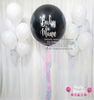 Sweet Reveal ~ Balloon Bouquet Set #710