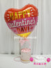 Fall in Love ~ Valentine's Day Balloon Set #172