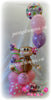 Balloon Animal - Monkey in Garden (Medium) #AM20